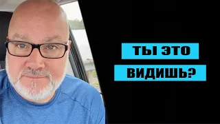 Что происходит? Последнее время (Том, 28.09.23)