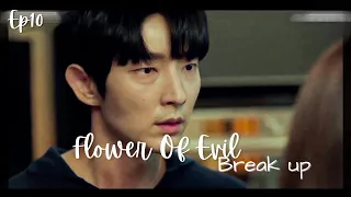 break up scene | flower of evil