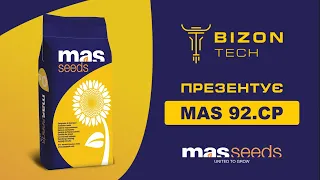 Огляд на гібрид соняшнику МАC 92.КП (MAS 92.CP) MAS Seeds