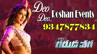 Sunny Leone's Deo Deo  Video Song | PSV Garuda Vega Movie | Rajasekhar|#roshanevents #9347877834