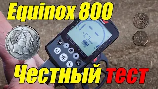 Вся правда Equinox 800 или 600? Мульти частотный прибор глубже? Какая разница Equinox 600 и 800?