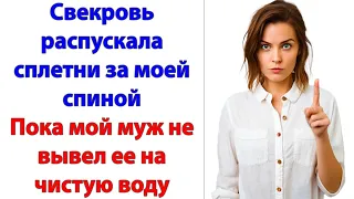 Ну расскажете вы всем, что это неправда!  А моим слухам все верят! Потому как я их сама придумываю!