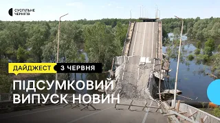 Перший обстріл Чернігівщини, як люди відбудовують власне житло та відновлюють церкву | 03.06.22