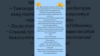 @ вот попали так попали