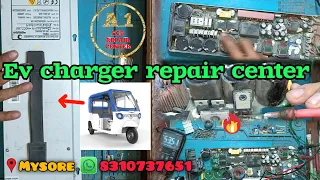 Mahindra Treo charger repair || by perfect technician Mysore
