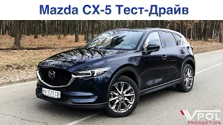 Mazda CX-5. В чём её феномен? Тест-Драйв.