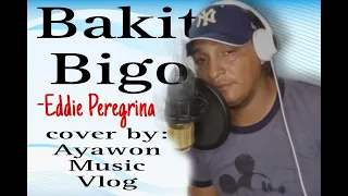 Bakit Bigo -Eddie Peregrina (Cover By: Ayawon Music Vlog)