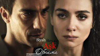 Asli & Ferhat / Asfer - Günü geldiğinde savaş bitecek. Черно-Белая Любовь. Siyah Beyaz Aşk