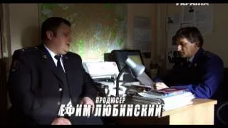 Отрывок Сериал "Пятницкий"  3-й сезон 27серия