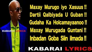 ISKALAAJI HEES CUSUB GURIGII SAMIRKA OFFICIAL LYRICS 2018