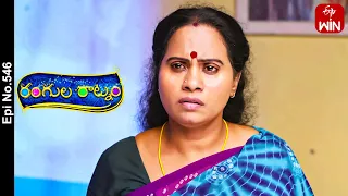 Rangula Ratnam | 15th August 2023 | Full Episode No 546 | ETV Telugu