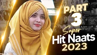 Super Hit Naats || Mashup || Laiba Fatima || Full Album || Best Female Naat || Aljilani Production