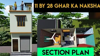 11By28 Ka House Plan || 11 by 28 Ghar ka naksha ||  House Plan With Shop