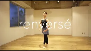 ランベルセ / renversé【バレエ動画辞典・バレエTV】