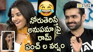 Ram Pothineni Making Hilarious Fun with Anupama || Hello Guru Prema Kosame Movie - Filmyfocus.com