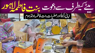 Baitay ki taraf say dawat Bint e Fatima Lahore Maaon k lia | help Bint e Fatima Mother's