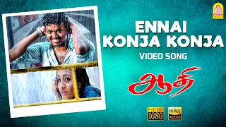 Ennai Konja Konja - HD Video Song | Aathi | Vijay | Trisha | Vidyasagar | Ayngaran