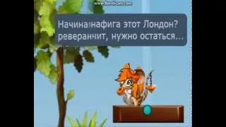 Transformice//Григорий Лепс и Тимати - Лондон (Tropikal Paradise)