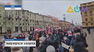 Более 30 тысяч человек задержали в Беларуси за всё время протестов