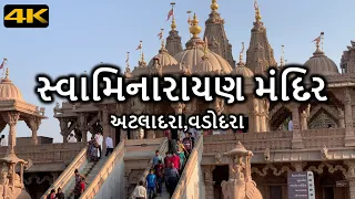 Shri Swaminarayan Mandir in 4K UHD | Vadodara | Gujarat | Travel Video | India