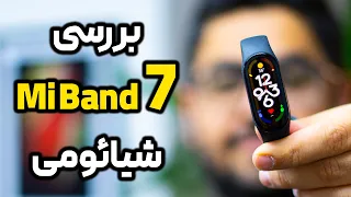 بررسی کامل می بند ۷ و مقایسه با اپل واچ سری ۷ | Mi Band 7 Review