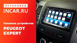 Как установить автомагнитолу на Android в PEUGEOT Expert с сохранением функций бортового компьютера