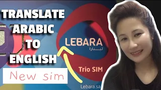 LEBARA SIM HOW TO TRANSLATE  ARABIC TO ENGLISH (KSA Only) || merz C