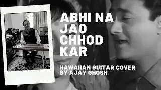 Abhi Na Jao Chhod Kar II Mohammad Rafi Asha Bhosle II Hawaiian Guitar Instrumental II Hum Dono