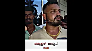 Hallikar Varthooru santhosh Mass Attitude Dialogue WhatsApp Status | NS CREATIONS