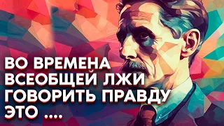 Не каждому ДАНО ЭТО понять! Избранные цитаты. #цитаты