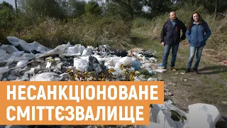 Будівельні відходи: львів'яни скаржаться на несанкціоновані викиди сміття