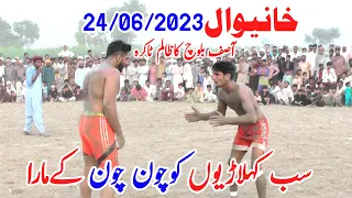 New Big Kabaddi Match 2023 | Asif baloch vs Sohail gondal | Asif baloch kabaddi 2023