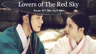 𝓟𝓵𝓪𝔂𝓵𝓲𝓼𝓽 :: 드라마 홍천기 OST 음악모음│Drama Lovers of The Red Sky OST FULL Part Album ✨ │플레이리스트 광고없음 ost추천