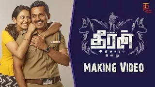 Theeran Adhigaaram Ondru Tamil Movie | Making Video | Karthi | Rakul Preet | Thamizh Padam