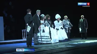 Смоленский драмтеатр откроет сезон спектаклем по пьесе Островского