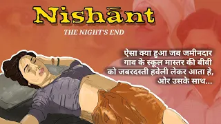 Nishant (1975) Movie Explained in Hindi | Smita Patil Girish Karnad Shabana Azmi and Naseruddin Shah