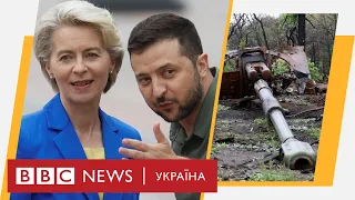 Фон дер Ляєн в Києві — що обіцяє? Села Харківщини після втечі росіян. Випуск новин ВВС 15.09.22