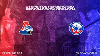 ОПЯО | 2011-2012 гр | Локомотив 12 (Ярославль) - ДЮСШ-2 (Переславль-Залесский)