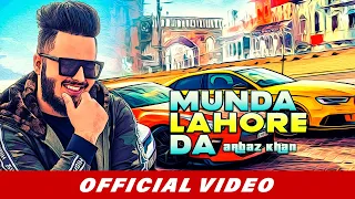 Munda Lahore Da (Official Video) | Arbaz Khan | Latest Punjabi Songs 2019 | Latest Songs 2019