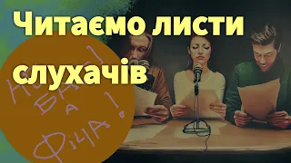 Не баг, а фіча #9 Ви запитуєте, ми відповідаємо. Що турбує тестувальників.