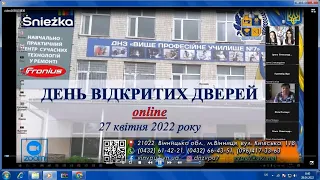 День відкритих дверей онлайн ДНЗ "ВПУ №7 м.Вінниці"