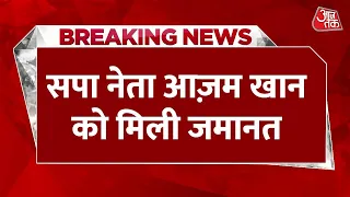 Breaking News: Azam Khan को सुप्रीम कोर्ट से राहत, रामपुर में चुनाव को लेकर दिया बड़ा निर्देश