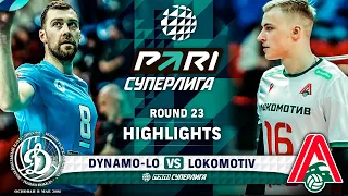 Dynamo-LO vs. Lokomotiv | HIGHLIGHTS | Round 23 | Pari SuperLeague 2024