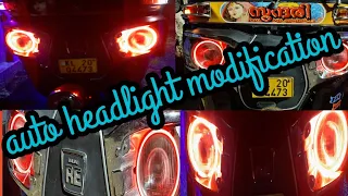 auto head light modification #malayalam #TRIPPYMECHANIC #auto #neon