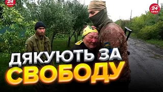 😭До мурах! Жителі звільнених територій зі сльозами та обіймами зустрічають ЗСУ