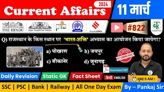 11 March 2024 Current Affairs | Daily Current Affairs | Static GK | Current News | Crazy GkTrick