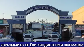 Хоразмми Бу Ер Ёки Хиндистонми Тез Кириб Кўринг Шарманда