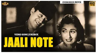 Dev Anand, Madhubala | Jaali Note - 1960 Movie Video Songs Jukebox | (HD) Hindi Old Bollywood Songs