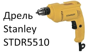 РоботунОбзор: Дрель Stanley STDR5510