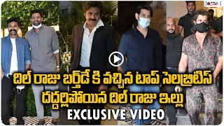 Tollywood celebrities at Dilraju 50th Birthday Celebrations l Pawan kalyan | Prabhas | Chiru